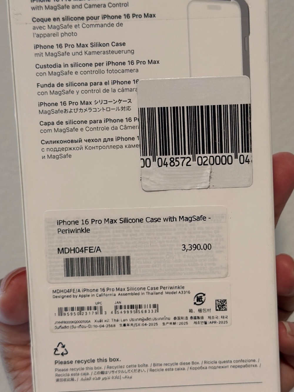 Phone Case - Picture 3 of 4